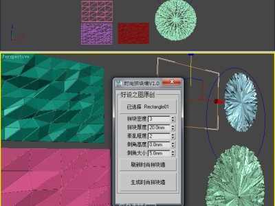 3D 拼花墙自动生成脚本