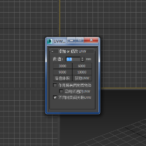 3D 一键UVWMap插件